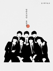 내가 사는 곳 > 방탄소년단 홍일점