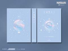 109. 네 우주에서 (분양 완료)