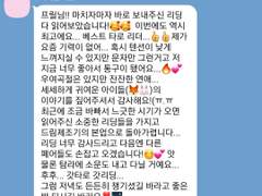 타로(+캐릭터 빌딩) 커미션