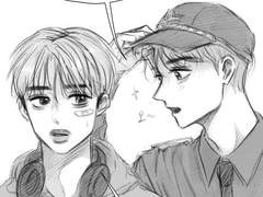 그 경찰을 믿지 마세요