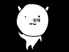 현재 농담곰 도안