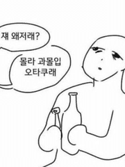 하이큐 단편 드림ও