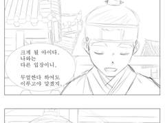 질투 질투 뿜뿜♡