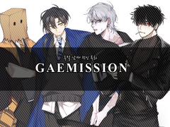 GAEMISSION