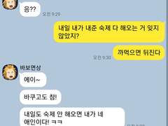 [히로아카] 키리시마X바쿠고