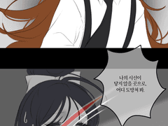 천사가 나비에게 별을 새겼네.