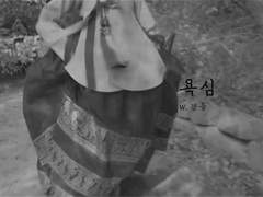 [준솔에이]욕심下