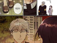 웹툰 제작 과정