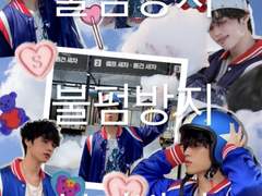 선우 비온킹 스크랩