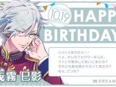 2021 아사기리 미카게 생일