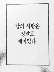 보고 싶은 소재 모음