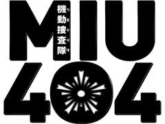 MIU 404 Dream