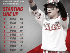 10/19 (화) KBO