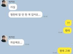 가짜 도둑 vs 진짜 도둑