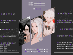 언약자님을 모시고 싶습니다