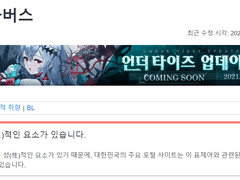 오메가버스와 비엘에 대한 고찰(상)