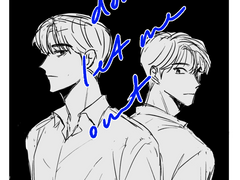 재도 don’t let me out (33p)