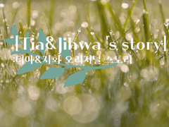 Tia&Jihwa’s story:티아&지화 오리지널 스토리