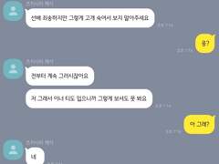 하이큐 드림 톡 01