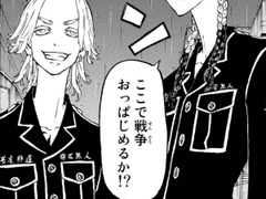 [하이타니 드림]내 주접 듣지마! 04