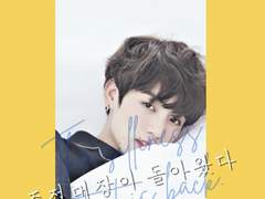 주접 대장이 돌아왔다 외전 ④