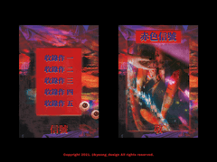 레디 메이드 표지 #62 적색신호