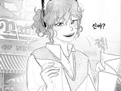 집없 트위터백업