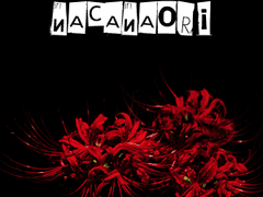 [츠나총수/배신물]나카나오리 1기 완결본 백업 (4/4)