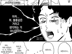 토이세리녀 만화