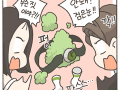 7화. 반복되는 시간 1