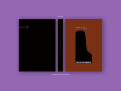 62_멋진 밤을 위한 처방