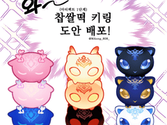 먐뭄 키링 도안 무료배포