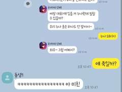 [앙스타 카톡 카피페] 245