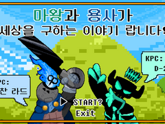 마용구 세카 + 그림 모음