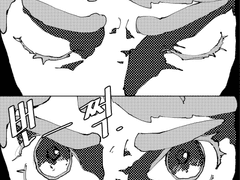 실종사건 수사 일지