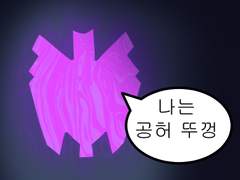 즐거운 사자축제 보내세요 수호자님