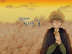 [치아미도]편지가 알려준 길4