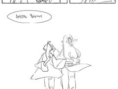 추위 타는 청명이