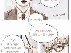 [ENG] 귀갓길 + 그 후