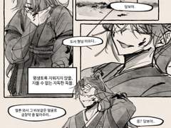 짧은 당청 만화