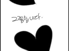 일상과 에피소드 held you close