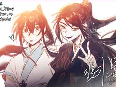 진혼기 1주년 축전