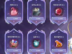 알레고리아, 패러독스, 페이블 (다이아데인의 아티팩트들)