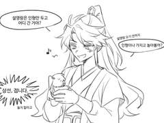 진혼기 낙서 모음3