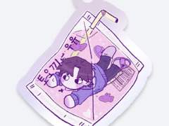 데못죽 김래빈 삼각우유 키링