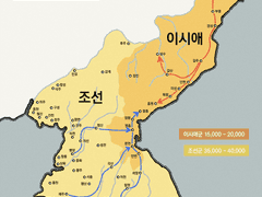 [조선] 이시애의 난 (1467)