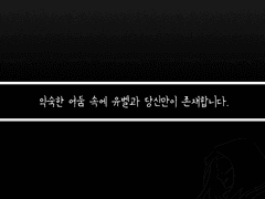 Belief ? Faith ? Trust ?