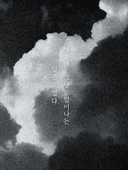 세상에 그냥 일어나는 일은 없다.