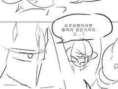 셀프레+a 낙서 모음