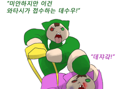 추격! 실장석